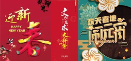 “共赏名家翰墨，同庆元宵佳节”天津画院共享美育文化惠民活动2月17日举行