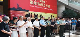 高清图：“中国梦·军旅情，霍然书画艺术展”在津开幕