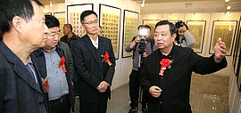 雄安新区鄚州汉字历史艺术馆揭牌 首展马魏华“汉字书法艺术展”