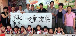 高清图：西青美协与幼儿园孩子共庆“六·一”儿童节 