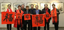 “2019年迎新春京津冀书画名家作品展”座谈会在黄江艺术中心举行