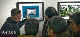 2018天津（国际）高校摄影作品展在天津工业大学开幕