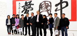 高清图：天容海色·马孟杰书法作品展在西安美术馆开幕