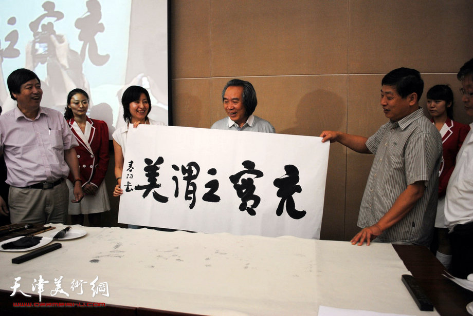 著名书画家霍春阳教授书画艺术讲座6月20日在天津师大举行，图为霍春阳为天津师大题字“充实之谓美”。