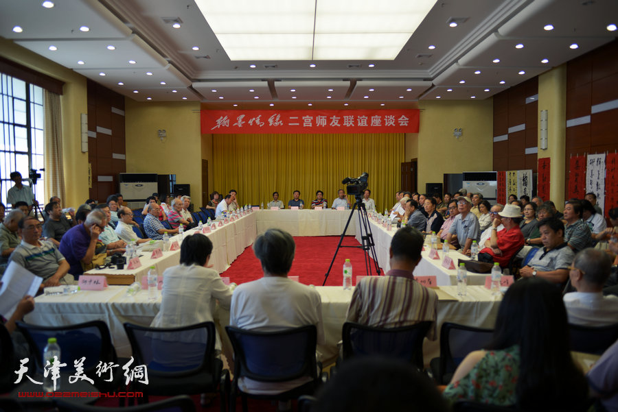 “翰墨情缘”二宫师友联谊座谈会8月31日在二宫举行。