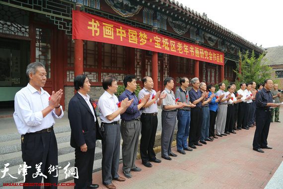 宝坻区老年书画研究会举行“书画中国梦”作品展