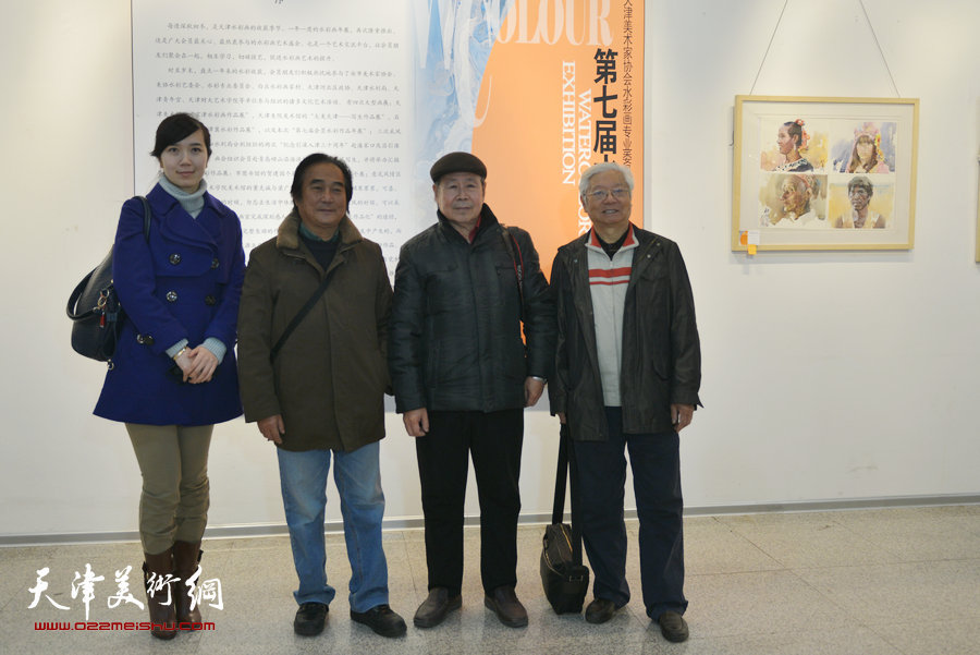 天津第七届水彩画展在财经大学艺术学院展馆举行，图为陈重武、贺建国、李宗儒、李悦在画展现场。