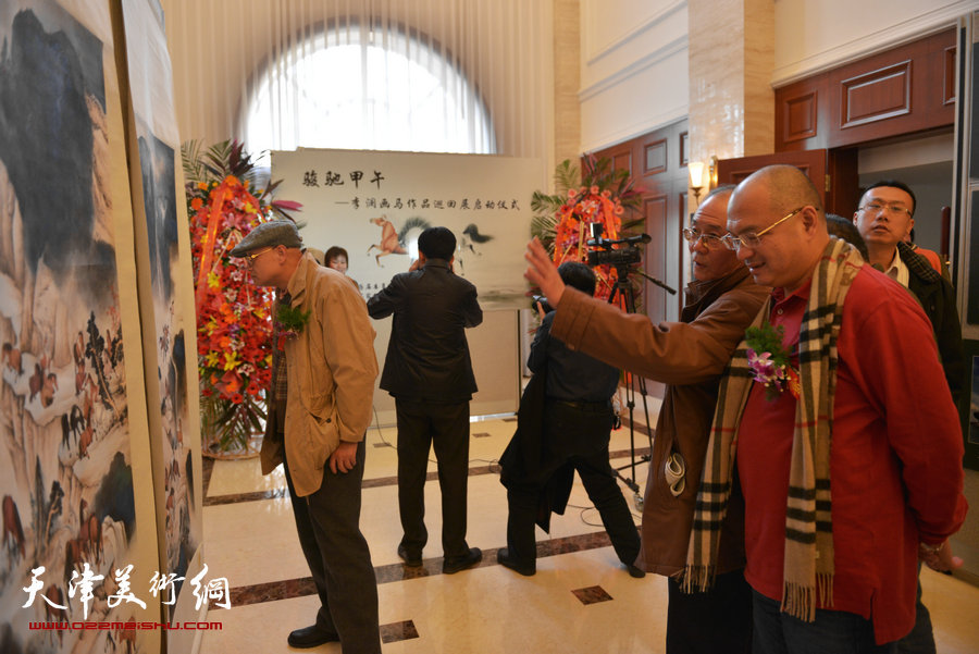 “骏驰甲午——李澜画马作品巡展”启动仪式暨《李澜画集》首发式举行。图为李澜画马作品巡展启动仪式现场。