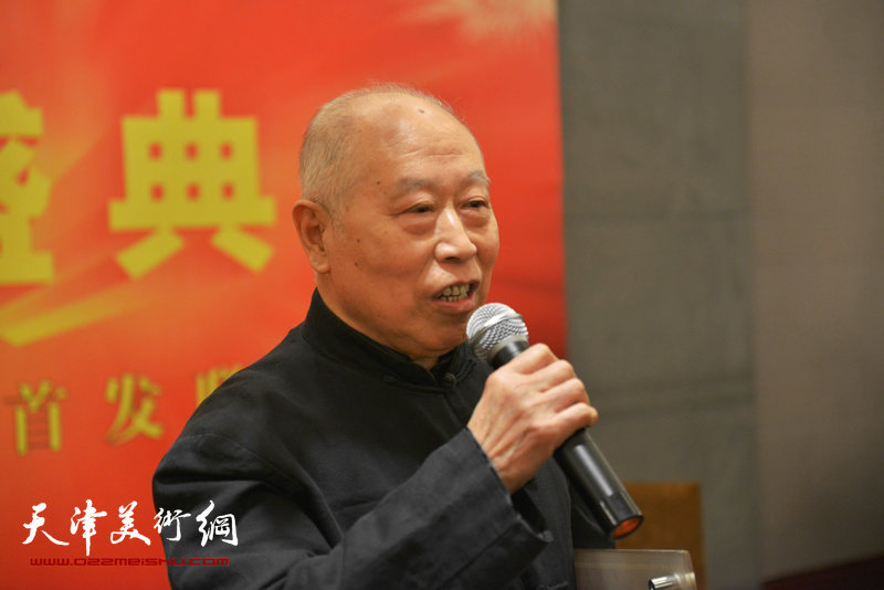 翰墨盛典·《翰墨》杂志首发联谊会1月10日举办，图为授予星四艺术沙龙德艺双馨奖，唐云来颁奖，刘俊生领奖。