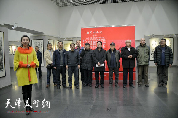 南开书画院迎新春书画作品展2月1日在天津图书馆开幕。