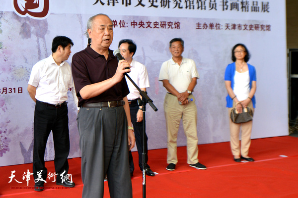 文史研究馆馆员、天津美术学院教授王振德代表参展书画家致辞。