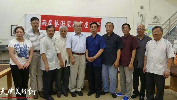 天津、台湾两地画家在“两岸艺术家国画座谈会”上。