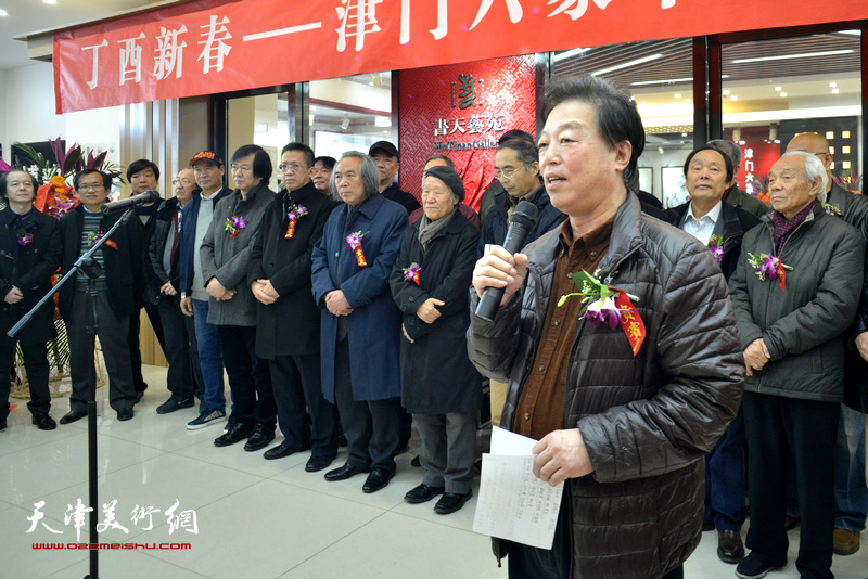 天津文联办公室杨建国主持书画展开幕仪式。