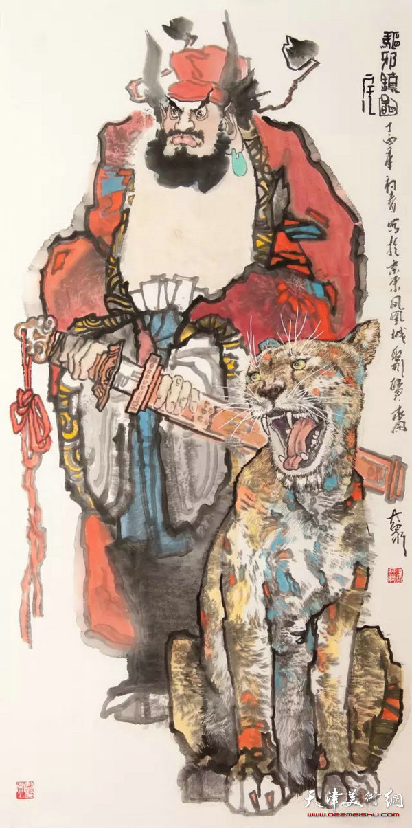 《铁肩担道义——钟馗系列》69*138cm