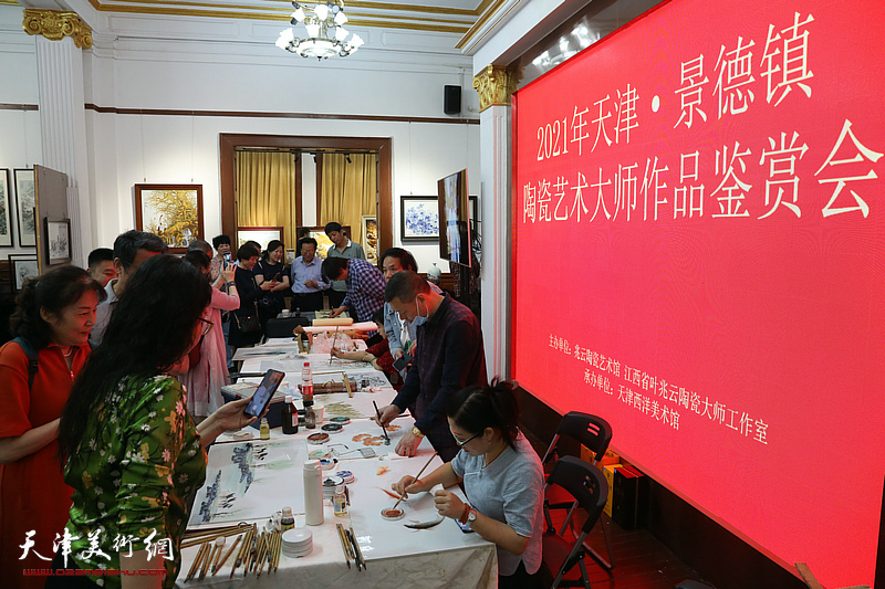 2021年天津·景德镇陶瓷艺术大师作品鉴赏会