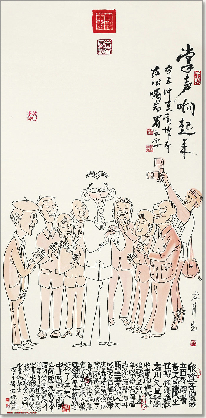 天津市文史研究馆庆祝中国共产党成立100周年书画展