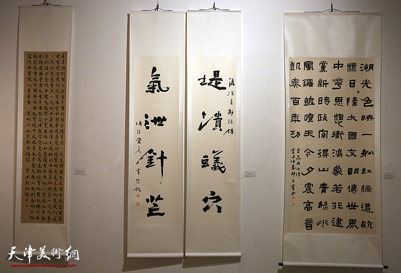 天津市清风正气美术书法摄影优秀作品展