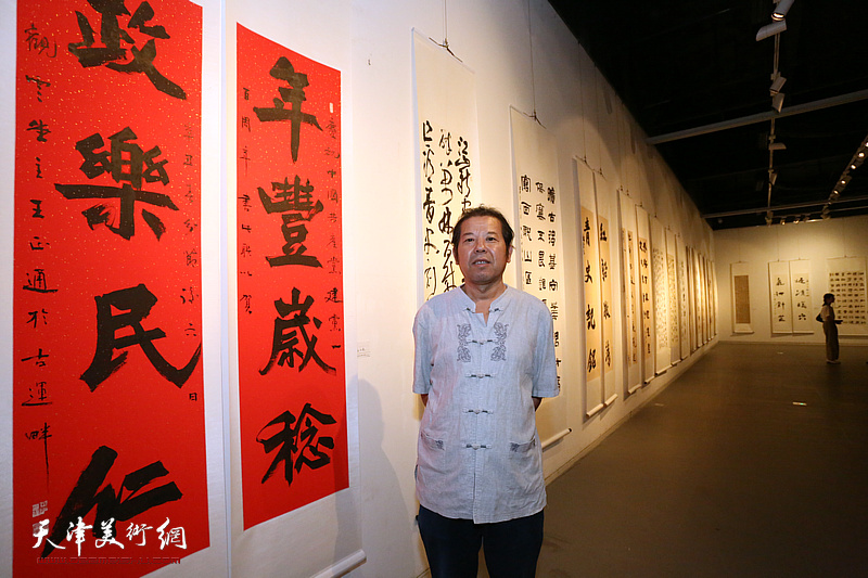 天津市清风正气美术书法摄影优秀作品展