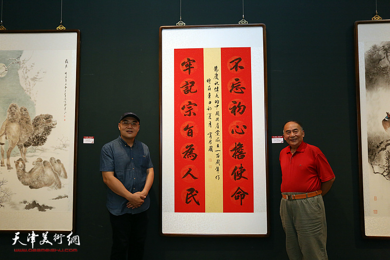 爱心助残 华彩礼赞——天津书画作品邀请展