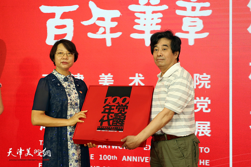 天津美术学院庆祝中国共产党成立100周年主题作品展