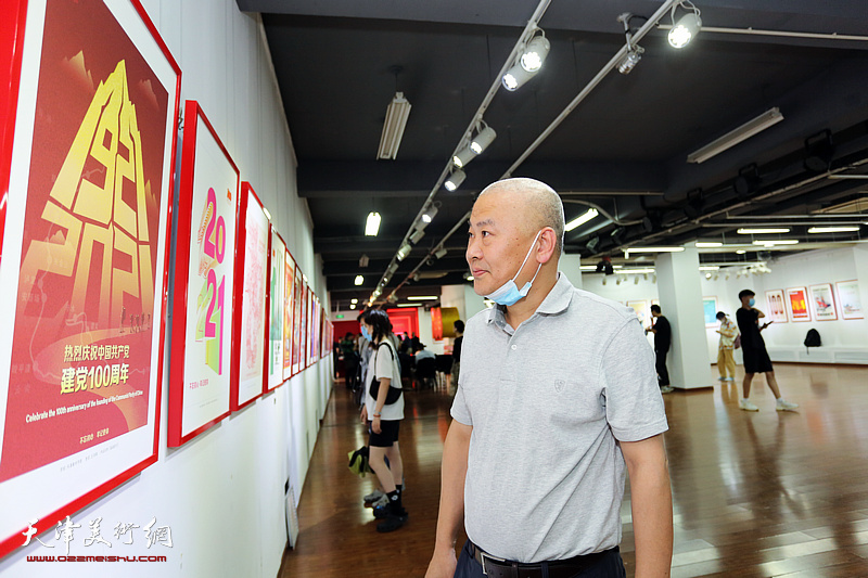 天津市高校风华正茂庆祝中国共产党成立100周年主题招贴设计作品展