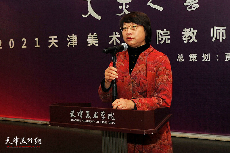 天津美术学院党委书记孙杰宣布展览开幕。