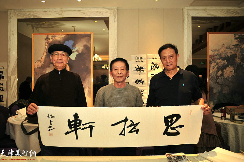 左起：刘智、李锡良、张玉明在书画雅集现场。
