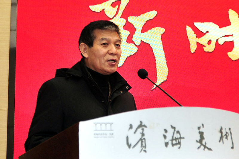 天津市美术家协会副主席、天津画院院长范杨致辞。