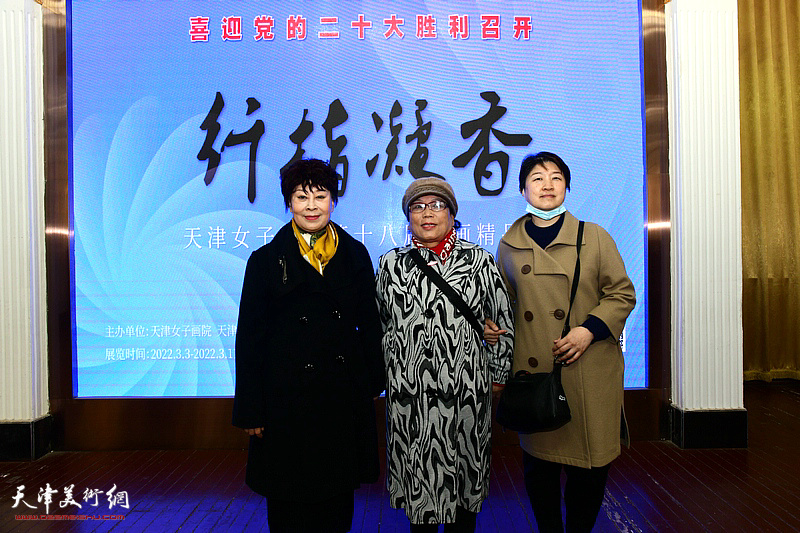 左起：梦玉、罗凌、李文在展览现场。