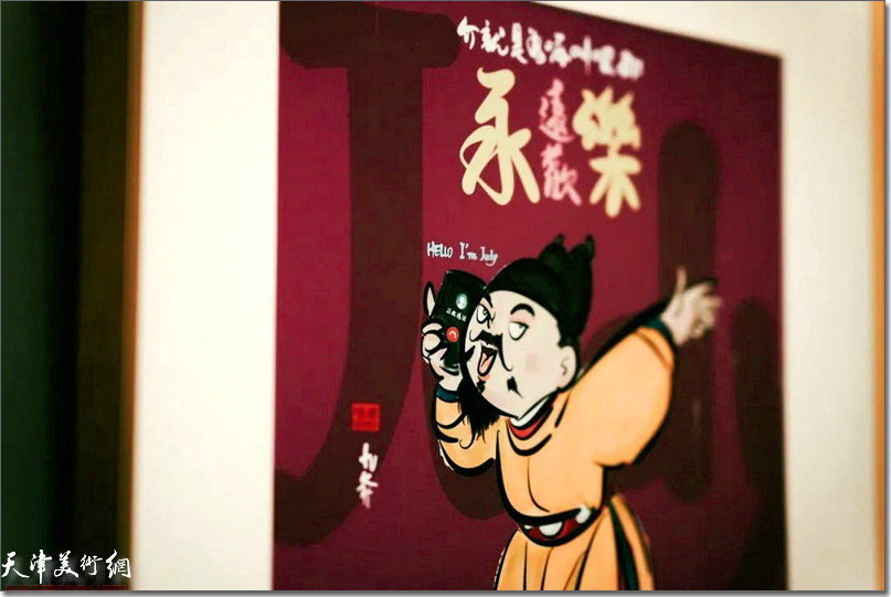 青年艺术家陈琛“哏er都”系列作品展现场。