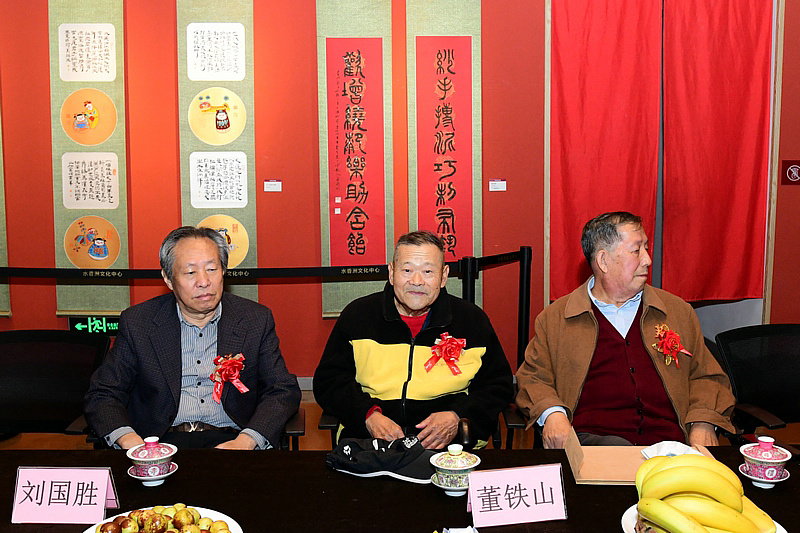 董铁山、刘国胜、王宝发在学术研讨会上。