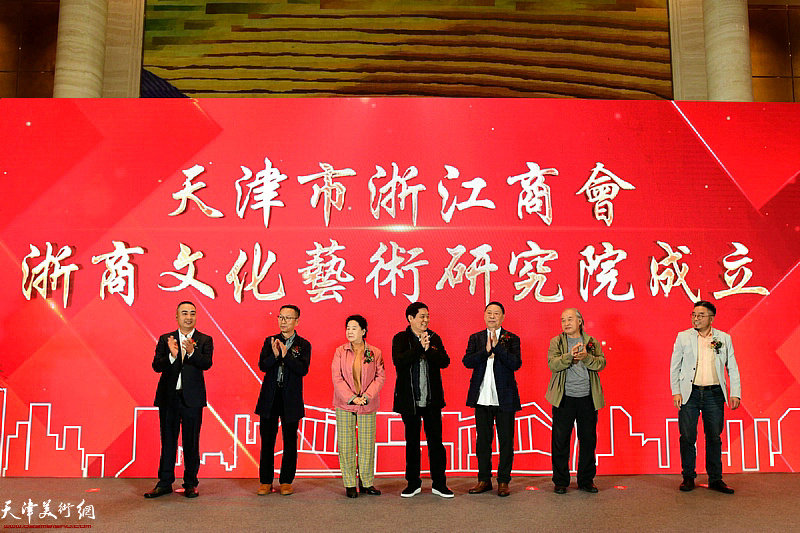 曹秀荣、张有会、叶松海、王书平、张建会、陶开坤、方大开共同开为浙商文化艺术研究院成立启幕。