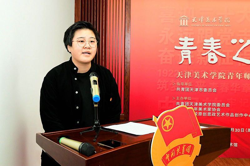 参展学生代表、中国画学院书法方向研究生刘艺馨发言