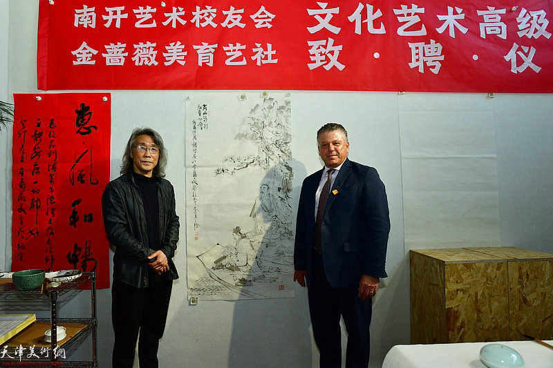 菲利普·莱尔德博士与赵均教授在中国画《高山流水》前